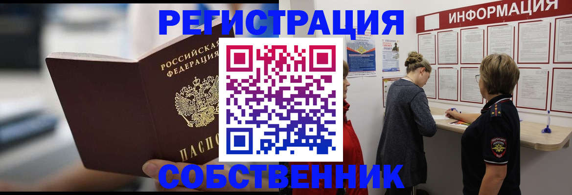 регистрация для дет. сада в Хилке