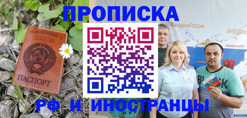 регистрация в Хилке